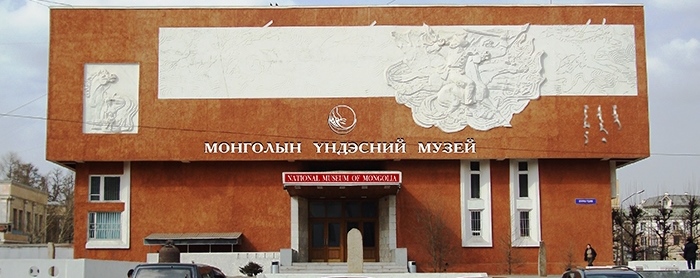 Үндэсний музей өнөөдөр үнэгүй үйлчилнэ